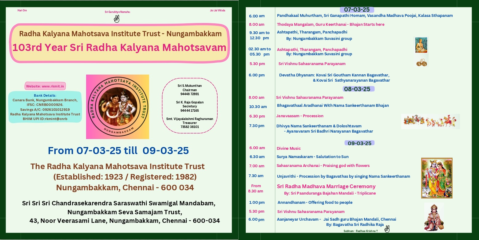 Dhanur Maasam Invitation